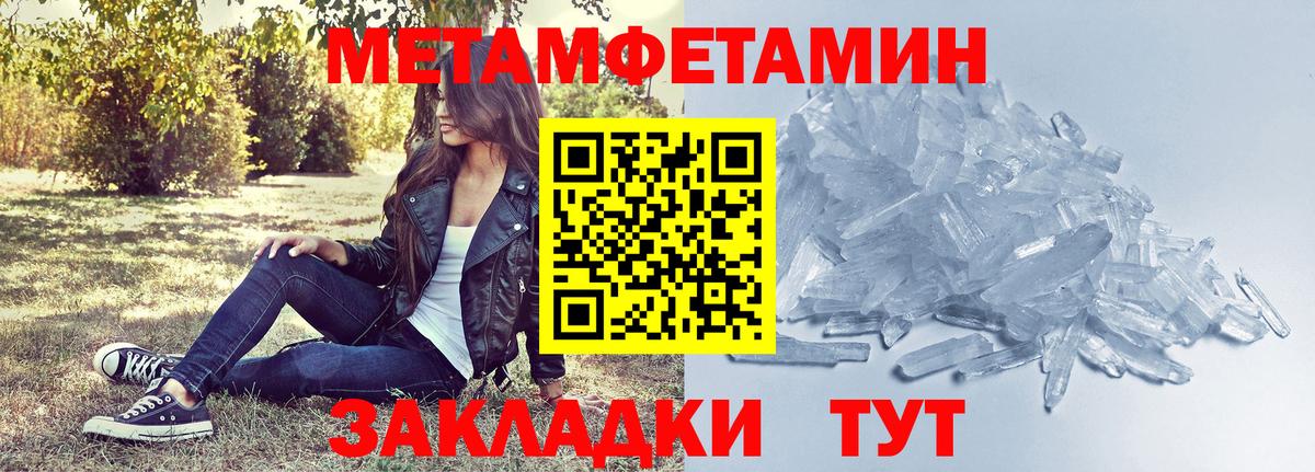 Amphetamine Premium Янаул