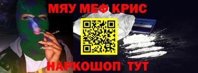 spice Можга