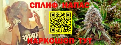 мяу мяу мука Можайск