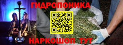 мяу мяу мука Можайск