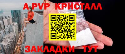 мяу мяу мука Можайск