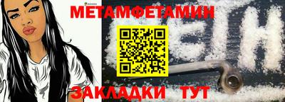 spice Можга