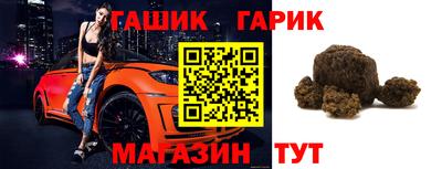 spice Можга
