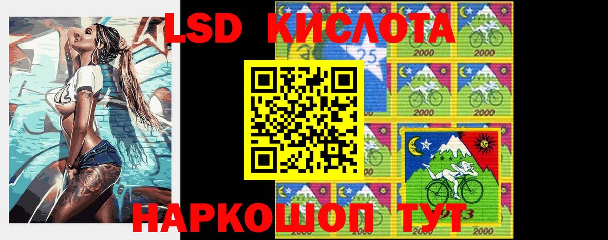 Янаул  Лсд 25 экстази ecstasy  Лсд 25 экстази ecstasy  Вход с VPN 