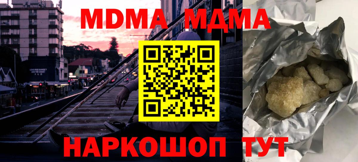 МДМА VHQ Янаул