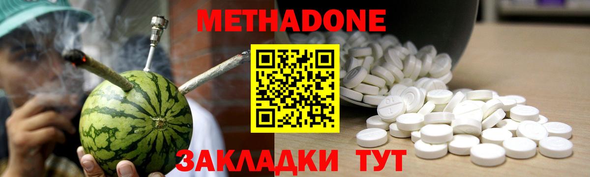 Янаул  OMG tor  МЕТАДОН VHQ  Вход с VPN  маркетплейс какой сайт  МЕТАДОН белоснежный 