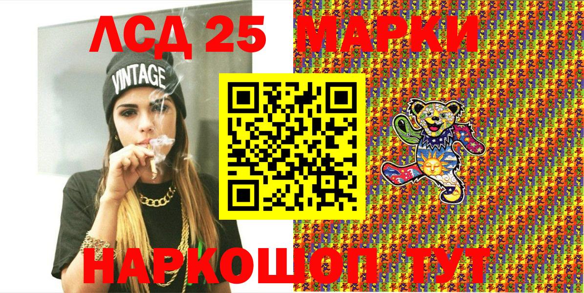 Марки N-bome 1,5мг  Вход с VPN  Янаул  Марки N-bome 1,5мг 