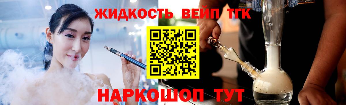 Янаул  купить  сайты  Вход с VPN  Дистиллят ТГК Wax 