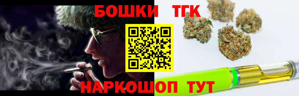Шишки марихуана VHQ Янаул